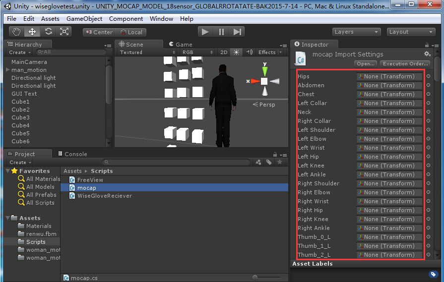 wiseglove, wisexma unity3d動作捕捉綁定